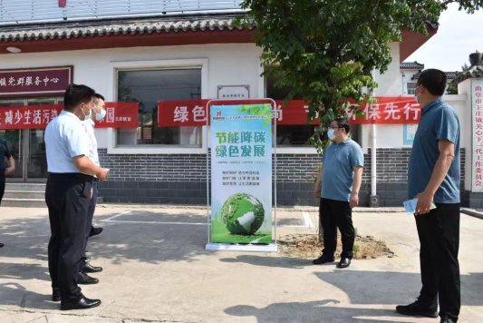 落實(shí)‘雙碳’行動 共建美麗家園 | 曲阜王莊鎮(zhèn)開展2022年全國低碳日主題宣傳活動
